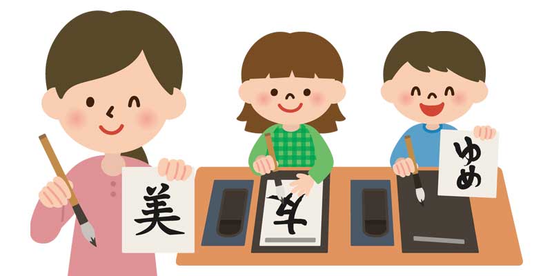 個別教育教習します